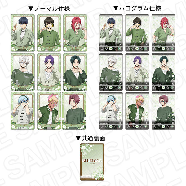 コレクションカード(ブラインド)White&Pistachio ver.