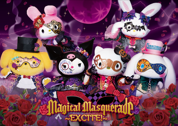 「Magical Masquerade～ EXCITE！～」