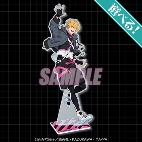 S賞：選べるビッグアクリルスタンド（全5種）