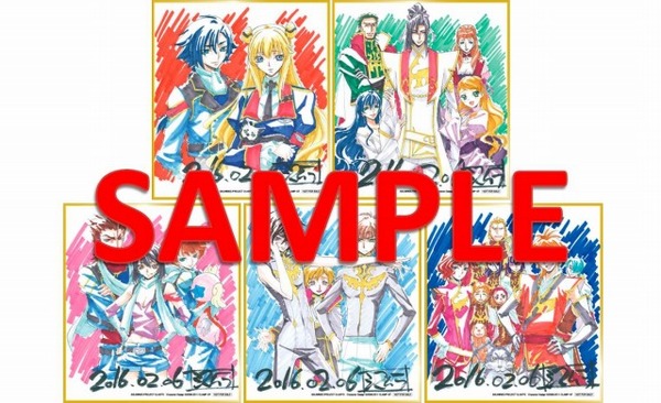 (C) SUNRISE/PROJECT G-AKITOCharacter Design (C)2006-2011 CLAMP・ST