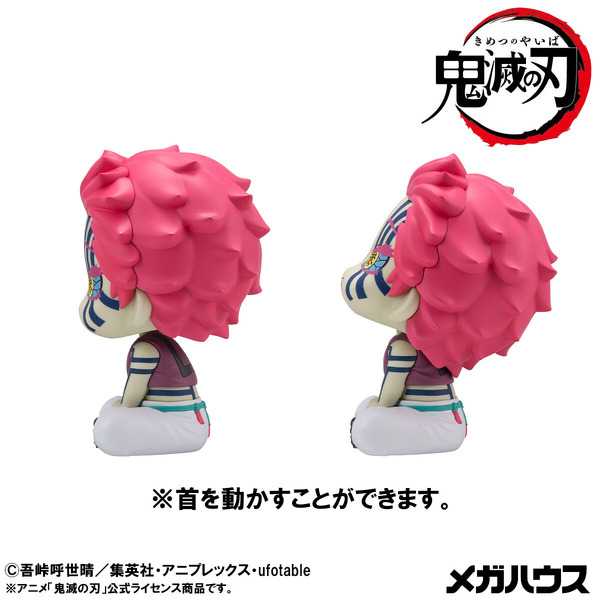 るかっぷ 鬼滅の刃 猗窩座【限定座布団付き】