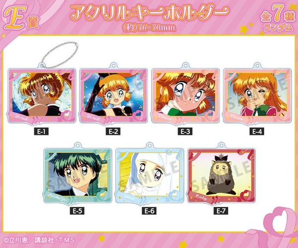 E賞 アクリルキーホルダー（全7種）