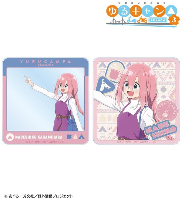 TVアニメ『ゆるキャン△ SEASON3』「各務原なでしこ 歩みver. アクリルカード2枚セット」（C）あfろ・芳文社／野外活動プロジェクト