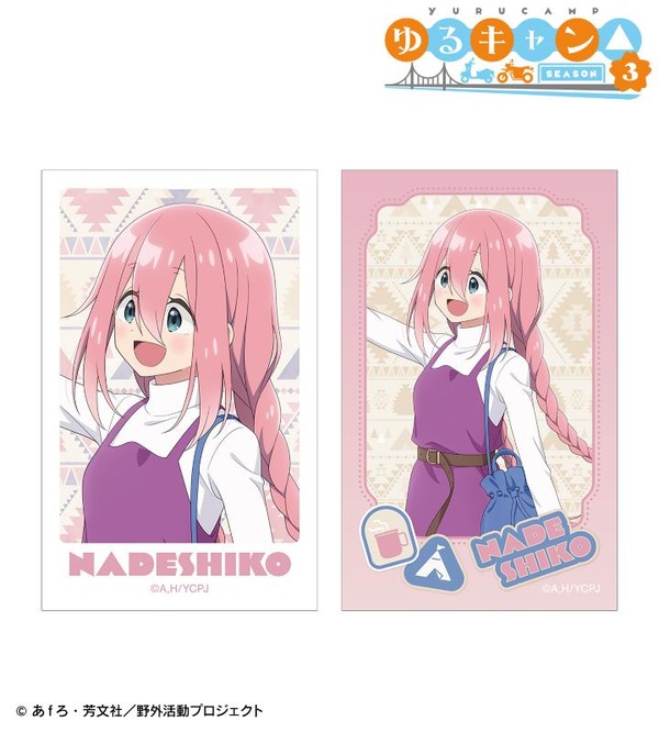 TVアニメ『ゆるキャン△ SEASON3』「各務原なでしこ 歩みver. イラストカード2枚セット」（C）あfろ・芳文社／野外活動プロジェクト