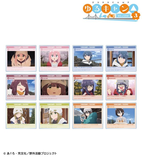TVアニメ『ゆるキャン△ SEASON3』「トレーディング場面写アクリルカード」（C）あfろ・芳文社／野外活動プロジェクト