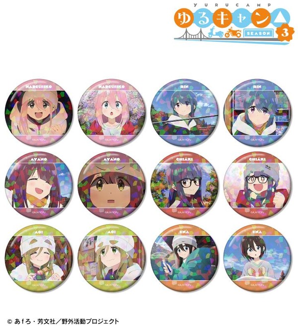 TVアニメ『ゆるキャン△ SEASON3』「トレーディング場面写ホログラム缶バッジ」（C）あfろ・芳文社／野外活動プロジェクト