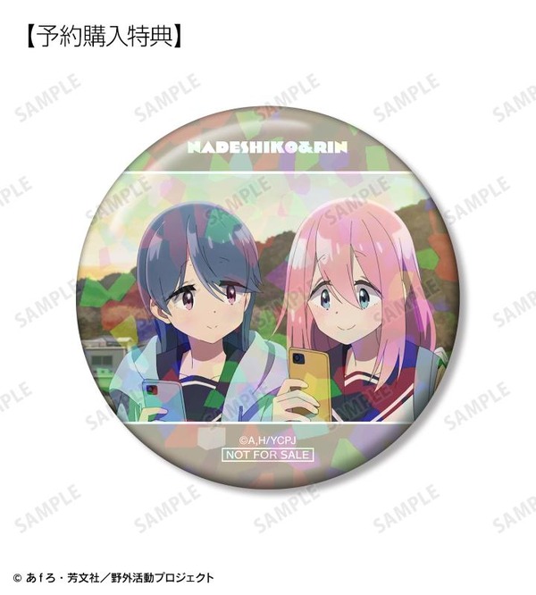 TVアニメ『ゆるキャン△ SEASON3』「各務原なでしこ＆志摩リン 場面写76mmホログラム缶バッジ AMNIBUS限定特典」（C）あfろ・芳文社／野外活動プロジェクト