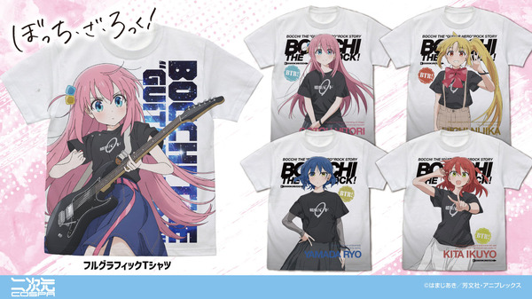 アニメ『ぼっち・ざ・ろっく！』「フルグラフィックTシャツ Playing the guitar Ver.」（C）はまじあき／芳文社・アニプレックス