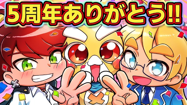 『ペケペケ！ペケッツくん』