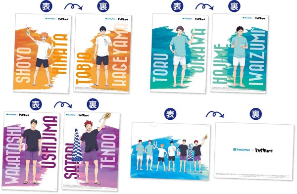 クリアファイル