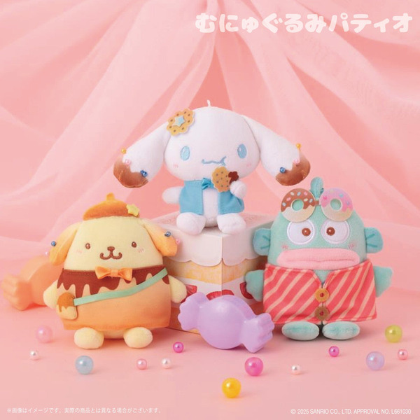 むにゅぐるみマスコット(全6種)