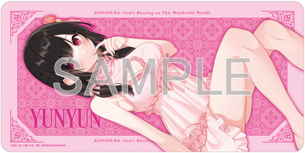 「『この素晴らしい世界に祝福を！』 ゆんゆん 原作版 ネグリジェver.」特製ラバーマット（C）暁なつめ・三嶋くろね　発行：株式会社KADOKAWA