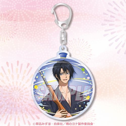 Ｃ賞：アクリルキーホルダー（全6種）