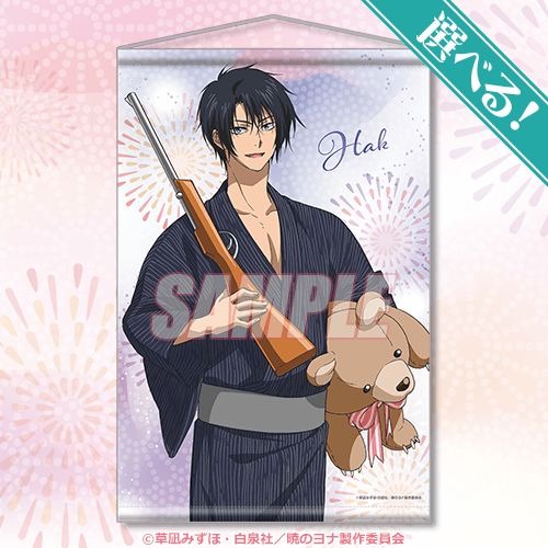 S賞：選べる！A2タペストリー（全6種）