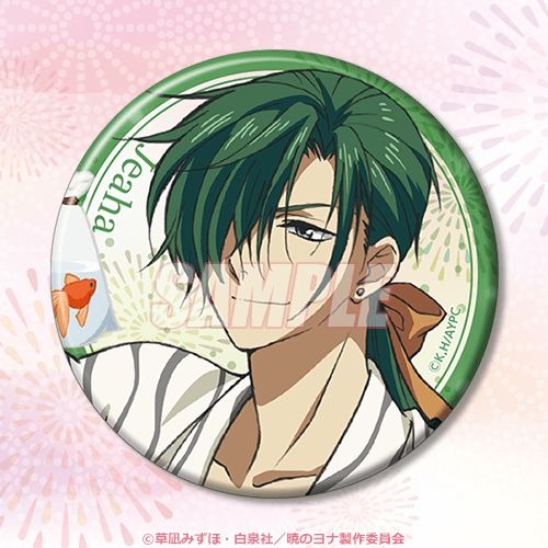 D賞：缶バッジ（全12種）