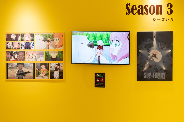 TVアニメ『SPY×FAMILY』特別企画展（C）遠藤達哉／集英社・SPY×FAMILY製作委員会