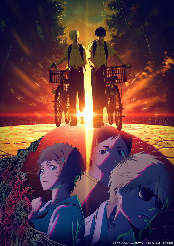 TVアニメ『光が死んだ夏』、新規ストーリービジュアル