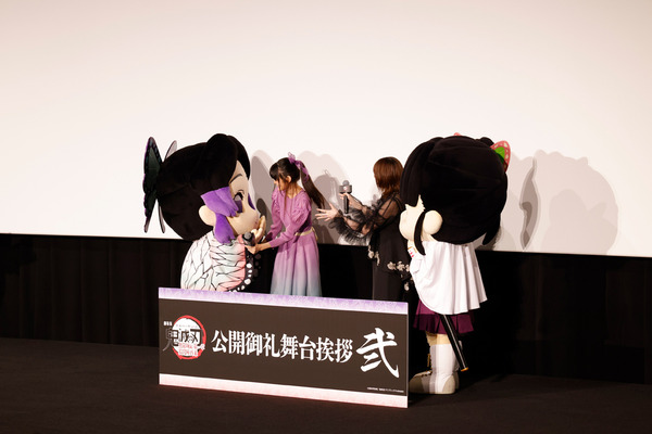 「『劇場版「鬼滅の刃」無限城編 第一章 猗窩座再来』公開御礼舞台挨拶　弐」オフィシャルスチール