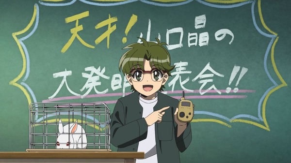 TVアニメ『地獄先生ぬ～べ～』第8話先行場面カット（C）真倉翔・岡野剛／集英社・童守小学校卒業生一同