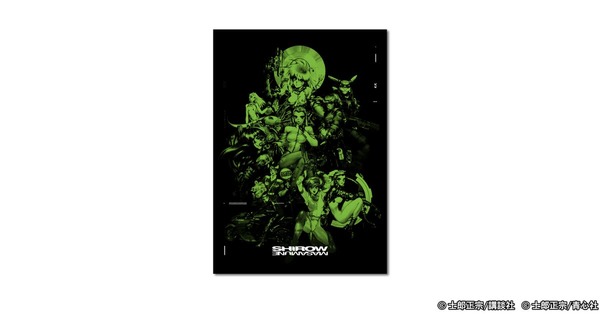 士郎正宗展 Poster COLLAGE