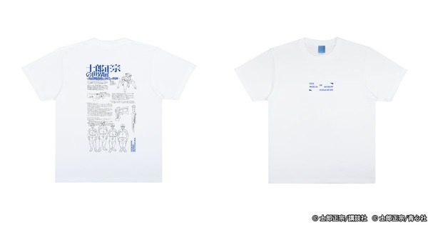 士郎正宗展 Tee THE WORLD OF SHIROW MASAMUNE