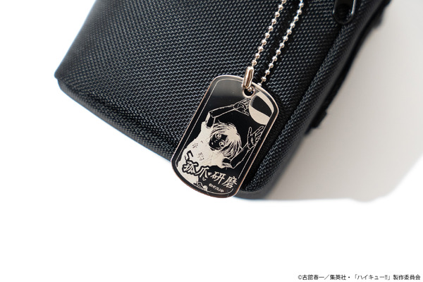 「ハイキュー!! プレミアムドッグタグ」