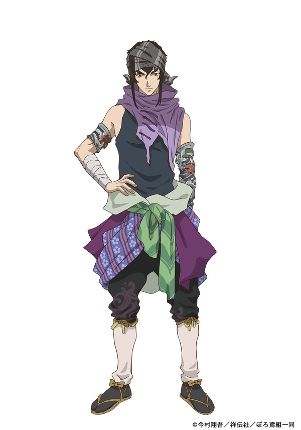 『火喰鳥 羽州ぼろ鳶組』彦弥：島崎 信長