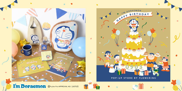 ドラえもんの誕生日を記念した特別アイテム「I'm Doraemon」シリーズで登場（C）Fujiko-Pro APPROVAL No.L647435