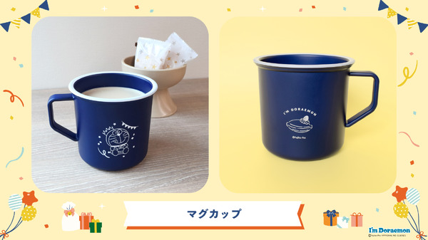 ドラえもんの誕生日を記念したI'm Doraemonシリーズ「マグカップ」（C）Fujiko-Pro APPROVAL No.L647435