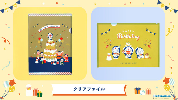 ドラえもんの誕生日を記念したI'm Doraemonシリーズ「クリアファイル」（C）Fujiko-Pro APPROVAL No.L647435