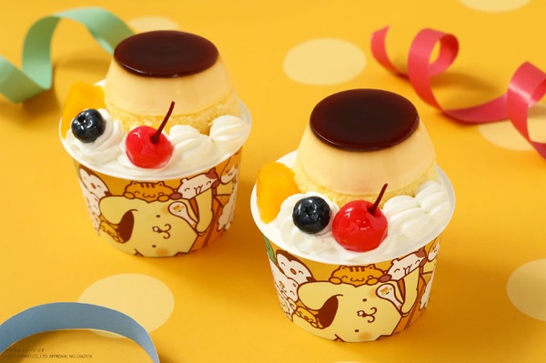 「ポムポムプリンのだいすきア・ラ・モード」