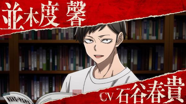 『桃源暗鬼』第4弾PV