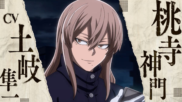 『桃源暗鬼』第4弾PV