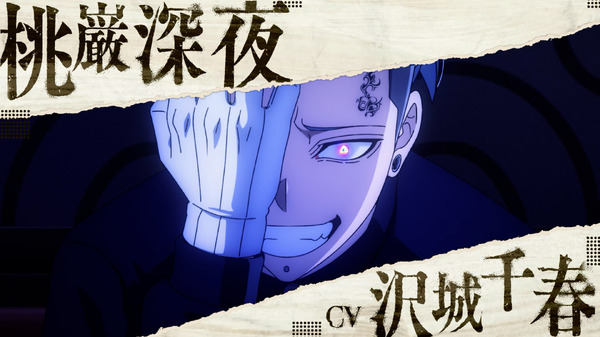 『桃源暗鬼』第4弾PV