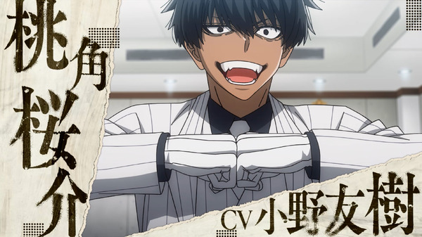 『桃源暗鬼』第4弾PV