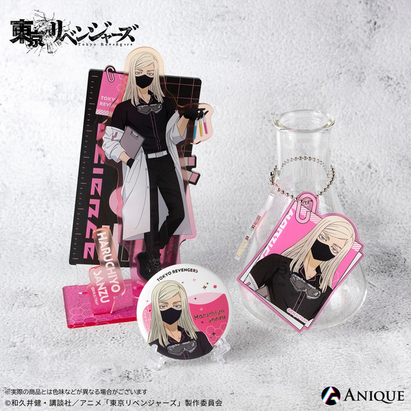 TVアニメ『東京リベンジャーズ』描き下ろしイラスト【科学実験】ジオラマアクリルスタンド（アクリルチャーム付き）（C）和久井健・講談社／アニメ「東京リベンジャーズ」製作委員会