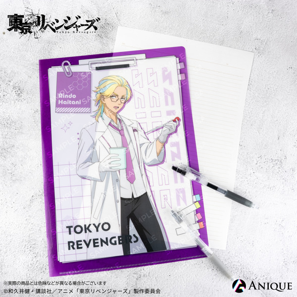 TVアニメ『東京リベンジャーズ』描き下ろしイラスト【科学実験】クリアファイル（C）和久井健・講談社／アニメ「東京リベンジャーズ」製作委員会