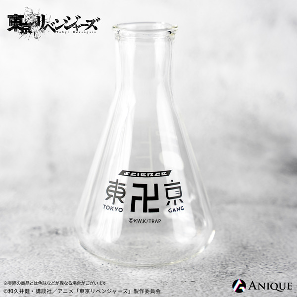 TVアニメ『東京リベンジャーズ』描き下ろしイラスト【科学実験】三角フラスコ風花瓶（C）和久井健・講談社／アニメ「東京リベンジャーズ」製作委員会