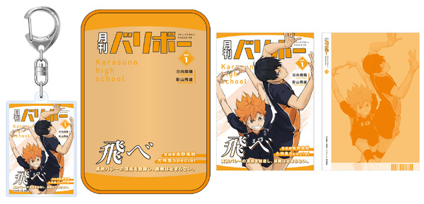 「『ハイキュー!!』in 未来屋書店POP-UP STORE presented by TOHO animation」取扱商品