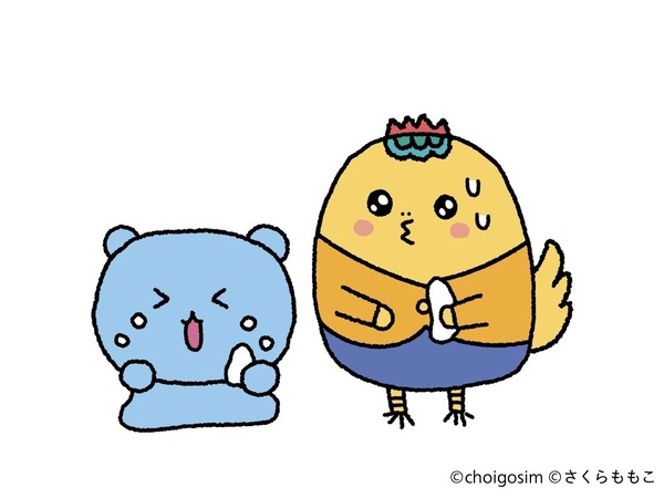 うわーんゴシム・次郎