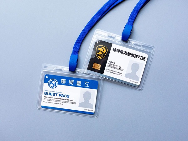 『機動警察パトレイバー 劇場版』『機動警察パトレイバー2 the Movie』ムビチケ前売券