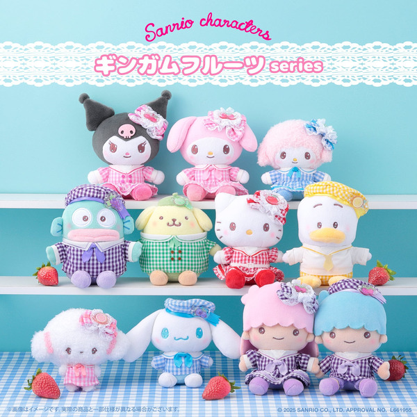 サンリオキャラクターズ「ギンガムフルーツシリーズ」