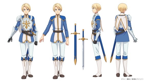 『味方が弱すぎて補助魔法に徹していた宮廷魔法師、追放されて最強を目指す』レグルス・ガルダナ（CV：阿部敦）