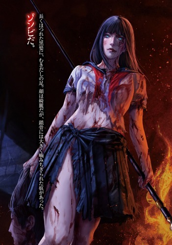 ノクスノベルス創刊タイトル『ゾンビのあふれた世界で俺だけが襲われない』