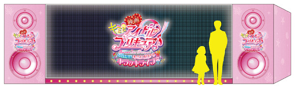 「映画公開記念　キミとアイドルプリキュア♪コラボイベント in 横浜ランドマークタワー」映像コーナーのイメージ（C）2025 映画キミとアイドルプリキュア♪製作委員会（C）ABC-A・東映アニメーション