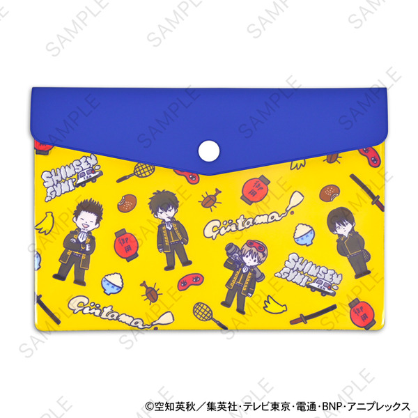 エンベロープケース（全3種）