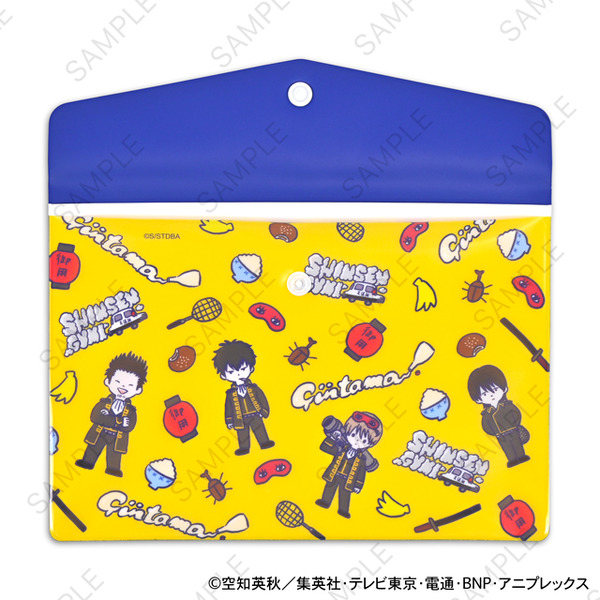 エンベロープケース（全3種）