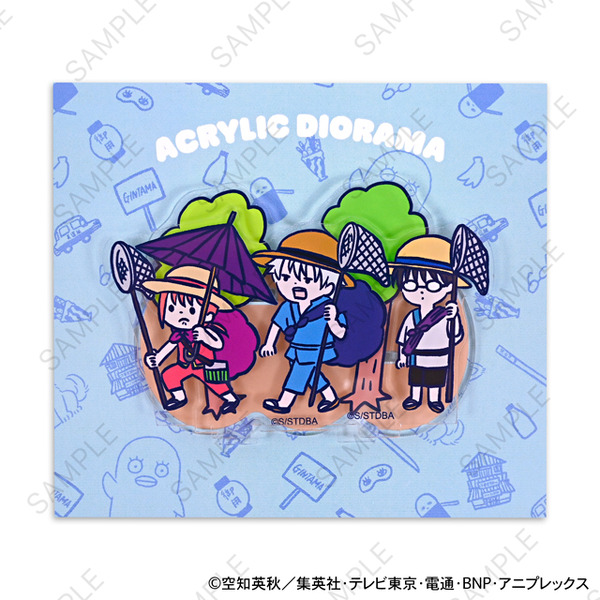 アクリルジオラマ(全3種)