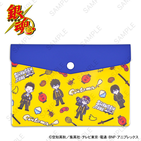 エンベロープケース（全3種）