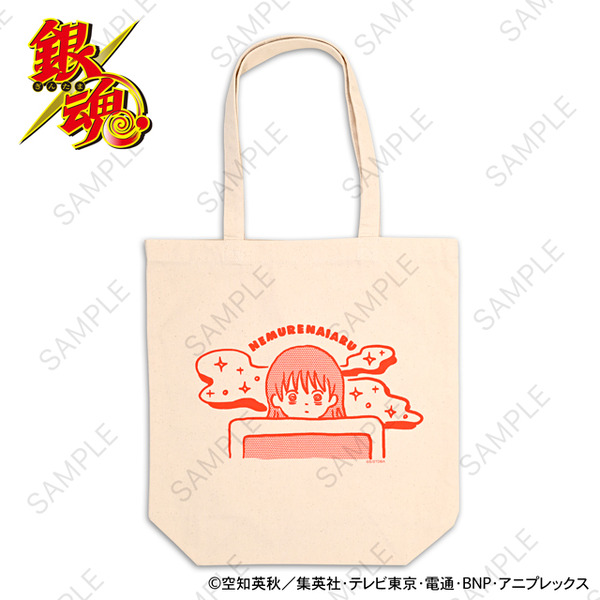 トートバッグ(全5種)